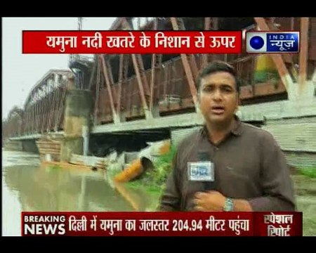 दिल्ली में बाढ़ का खतरा, यमुना का जलस्तर खतरे के निशान से ऊपर पहुंचा