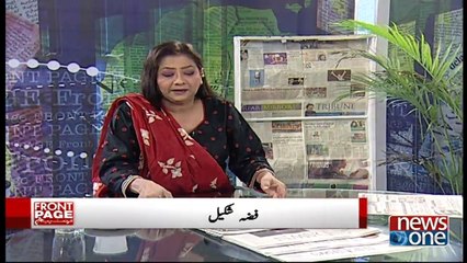 | Front Page | 28-July-2018 | Election Results 2018
