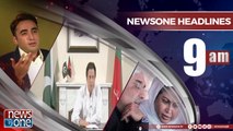 Newsone Headlines 9AM | 28-July-2018 |