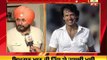 Imran Khan Always Leads From The Front - Navjot Singh Sidhu Highly Praising Imran Khan