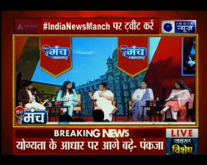 India News Manch: कास्टिंग काउच पर सख्त कानून की ज़रूरत - दिव्या दत्ता