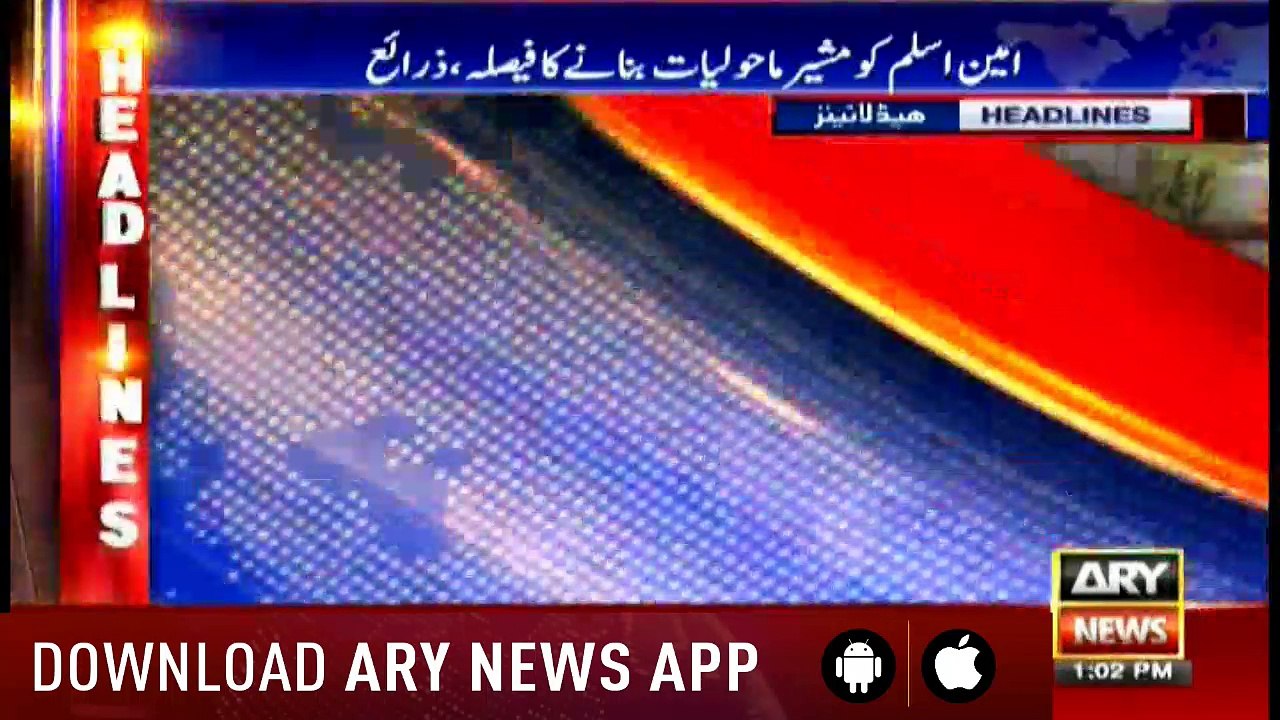 Headlines 1300 28th July 2018