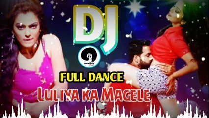 Luliya Ka MangeLe Bhojpuri Hit || Mast Electro Dholki Mix Dj || Matal Dance Dj song