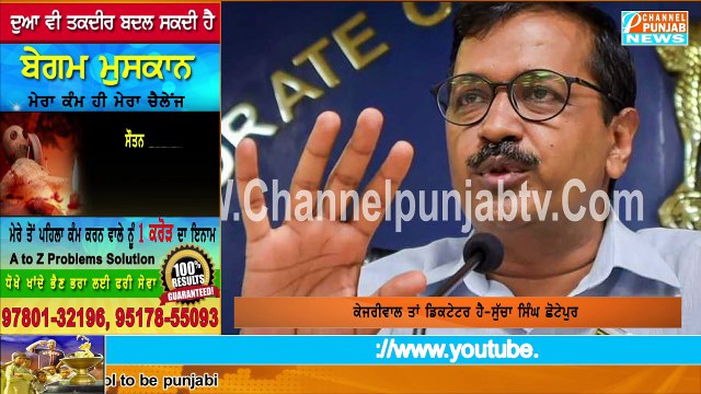 ਖਹਿਰਾ ਦੀ ਛੁੱਟੀ ਤੋਂ ਬਾਅਦ ਛੋਟੇਪੁਰ ਨੇ ਵੀ ਮਾਰੀ ਦਹਾੜ , ਦਿੱਲੀ ਤਕ ਕੱਢੀ ਆਪਣੀ ਭੜਾਸ Chotepur |Khaira