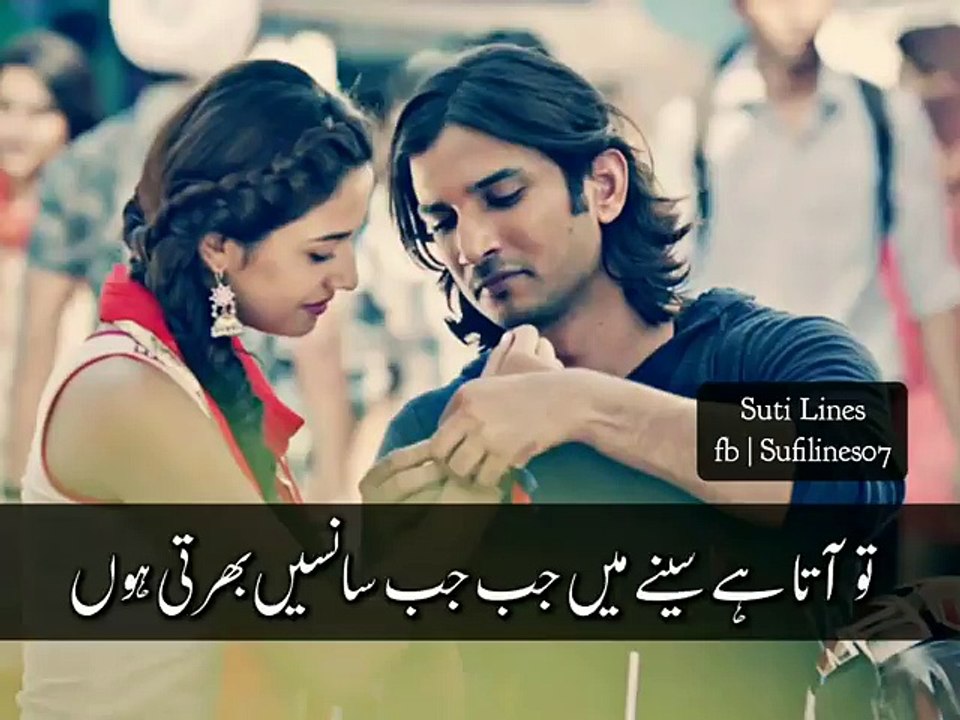 Whatsapp status Romantic sad   -HUm TV 30 SecondWhatsapp status Romantic sad   -HUm TV 30 Second