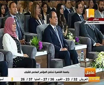 بدء فعاليات مؤتمر الشباب بتلاوة آيات من القرآن الكريم