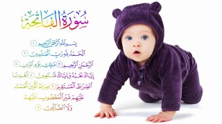 تعليم سورة الفاتحة للأطفال مرتلة ومكررة 5 مرات Al Fatiha learning for kids