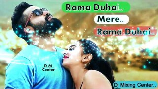 Rama Duhai Mere Rama Duhai - {Electro Paid Mix} Dj Song || Braek Dance Mix Power Dj Song.
