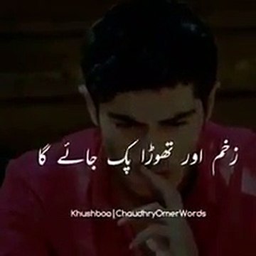 Tohmat OST Sad Lines For Whatsapp Status - Sahir Ali Bagga - Maria Mir - Pakistani Dramas Sad Status - YouTube