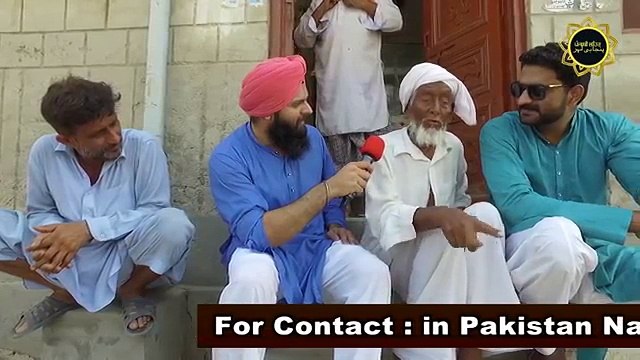 ਦਿਲਚਸਪ ਗੱਲਬਾਤ Meet Shaheed Bhggat Singh,s Family Friend from Pakistan ! V. Funny Gupshup with Baba M Hussain Kumhar Banga