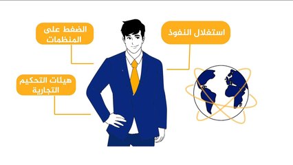 هذا الصباح- التجارة الدولية.. قلب الاقتصاد العالمي النابض