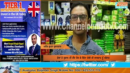 ਦੇਖੋ ਚੌਰਾਂ ਨੇ ਕਿਵੇਂ ਫਿਲਮੀ ਅੰਦਾਜ਼ ਨਾਲ ਕੀਤੀ ਵੱਡੀ ਲੁੱਟ ਦੇਖ ਕੇ ਤੁਸੀ ਵੀ ਹੋਵੋਗੇ ਹੈਰਾਨ