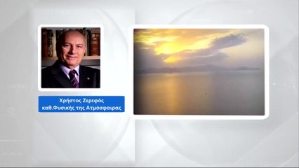 Ζερεφός: Έστειλαν τον κόσμο στον όλεθρο