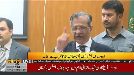 Chief Justice of Pakistan Mian Saqib Nisar's intense Speech in Lahore