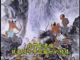 BẤT HIẾU ÁC TÂM ÁC NHẪN ĐỐI VỚI CHA MẸ KHI CHẾT SẼ BỊ HÀNH HÌNH BẮN TÊN CHO MÙ MẮT