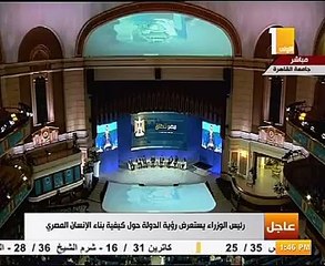 مصطفى مدبولى: "لو حد قالى من 30 سنة هتبقى رئيس وزراء مصر كنت هقوله بتحلم"