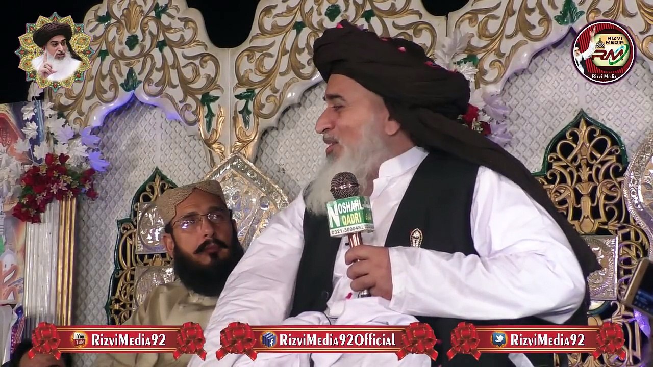 Allama Khadim Husain Rizvi Ko Jail Se Ghazi Tanveer Qadri ka Kya Phone Aya