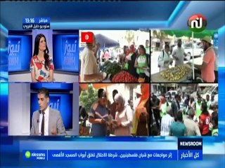 زوم مع الضيف :  أسامة مبروك  الناطق الرسمي للمرصد الوطني لسلامة المرور