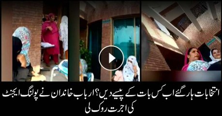 Arbab family denies stipend to polling agents on losing elections