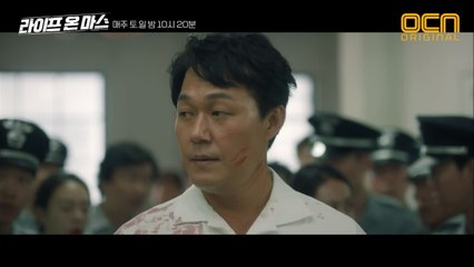 현행범으로 체포된 박성웅, 충격에 빠진 강력3반!