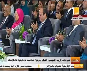 غادة وياسمين والى يقترحن إنشاء "هوية بصرية" لمصر أمام الرئيس السيسى بمؤتمر الشباب