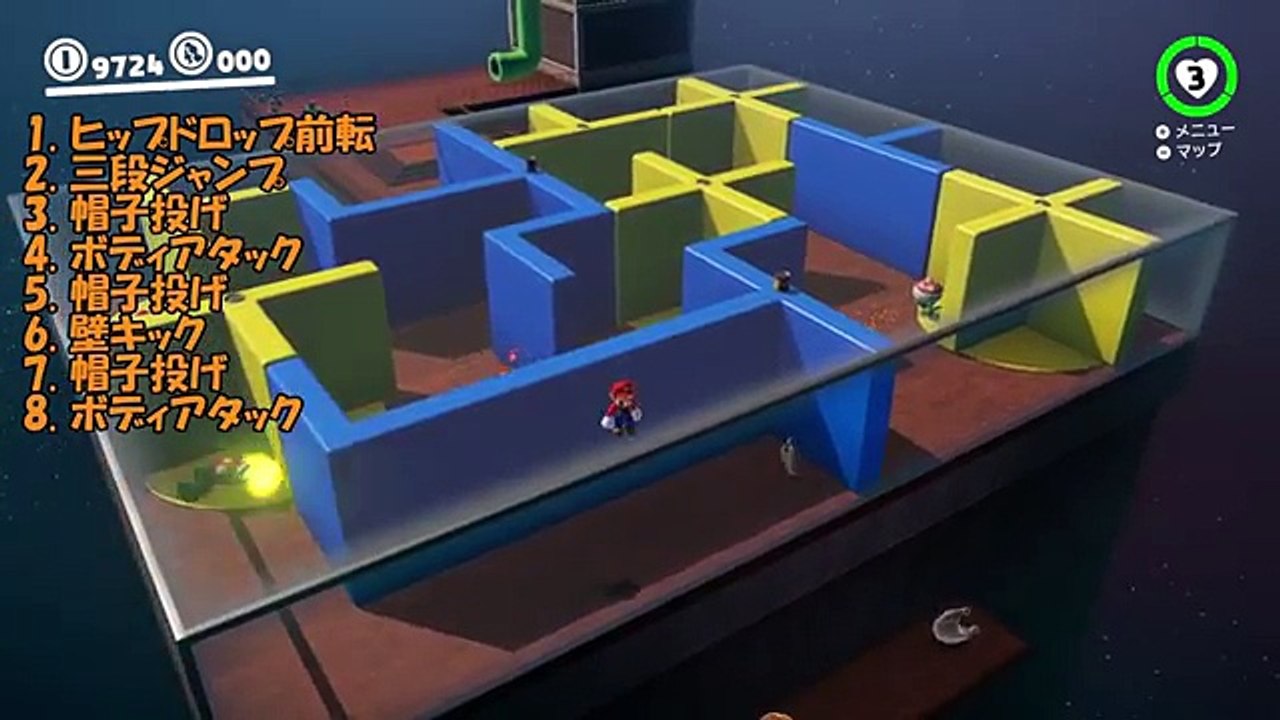 【スーパーマリオオデッセイ】本来行けない高さの場所にスゴ技で登るテクニック!!裏技小ネタ実況