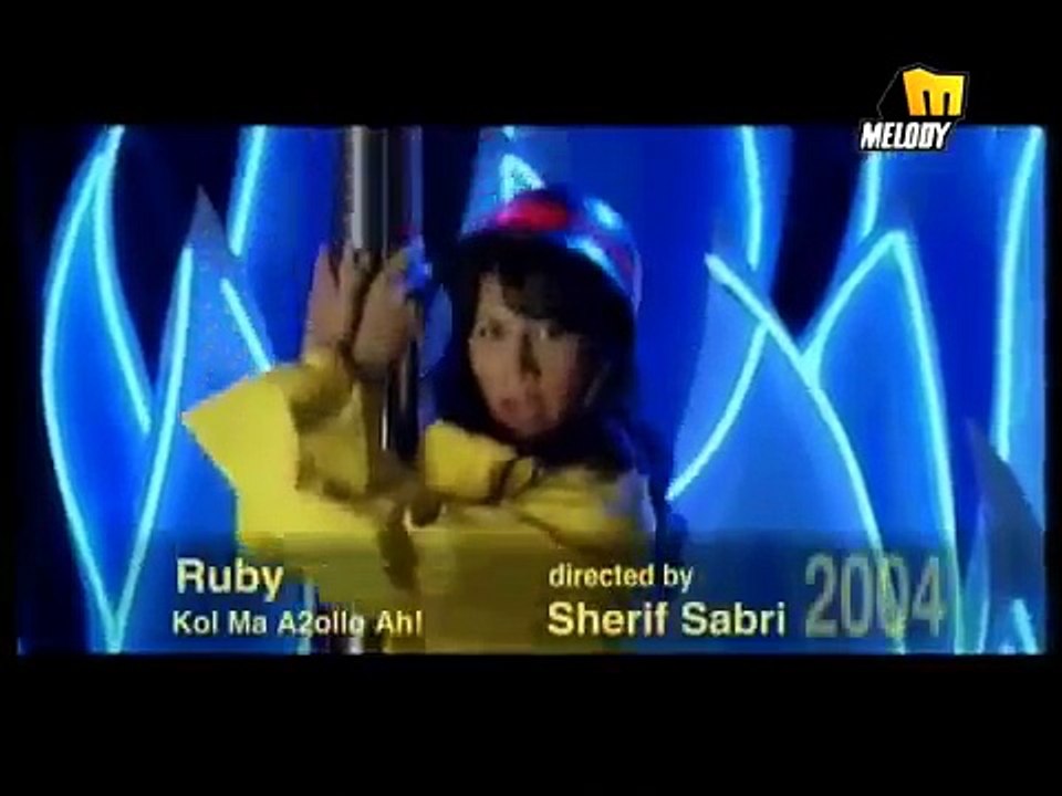 Ruby Egyptian belly dancing Music  روبي المصرية-كل ما اقوله أه