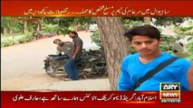 Sar-e-Aam - 28th July 2018