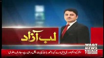 Labb Azaad On Waqt News – 28th July 2018