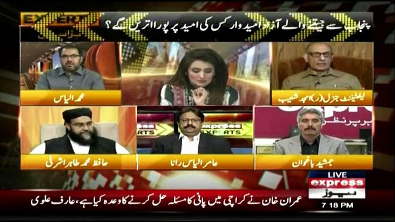 Express Experts - 28th July 2018