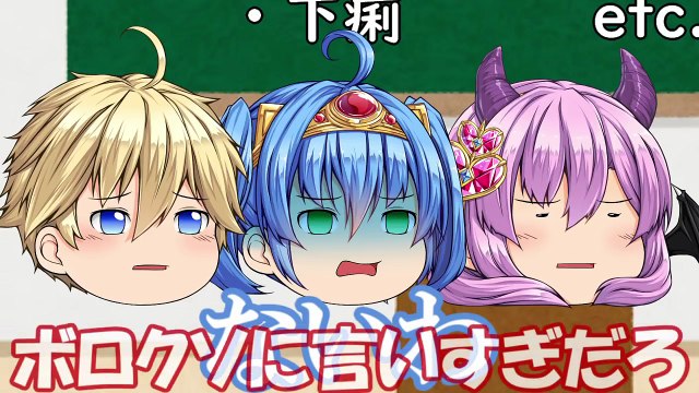 猛暑を乗り切る！夏バテの原因/症状/対策/食事、全部教えるよ！【笑える授業】【67時間目】【ゆっくり茶番】