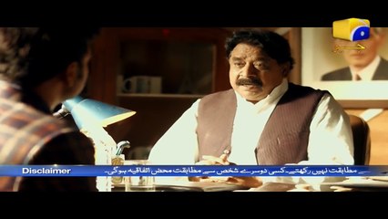 Khalish - Episode 26 - HAR PAL GEO