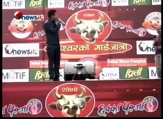 परम्परागत सांस्कृतिक पर्व गाईजात्रा २०७४ [ नक्कली  माधव नेपाल ]पुरा भिडियो :-