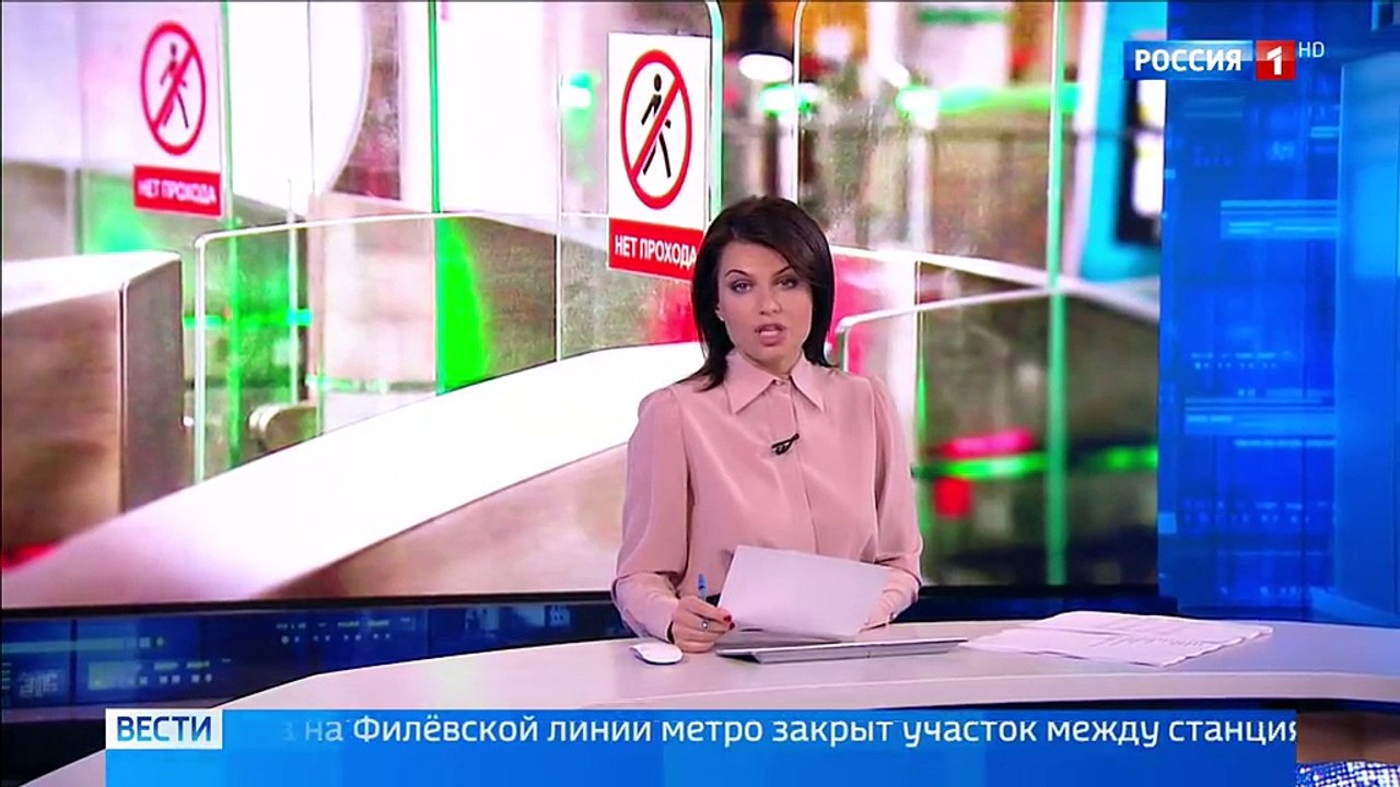 Вести-Москва. Эфир от 28 июля 2018 года (11:20)