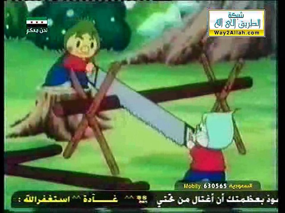 الحلقة 10 (قرية التوت)