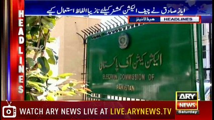 Headlines 2200 28th July 2018