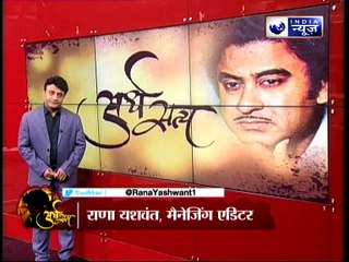 जानिए सियासी मुद्दा क्यों बन रहे हैं किशोर कुमार?