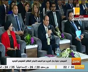 الرئيس لـ"المصريين": "لو رفضتم الإصلاح الاقتصادى هتخرب"