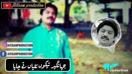 ❤️ Gila Tera KaryeShrafat AliWhatsapp status  By Aitisam Production ❣️