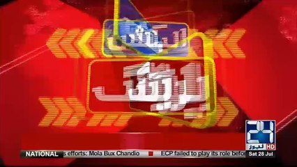 PML-N Begging for Punjab Govt