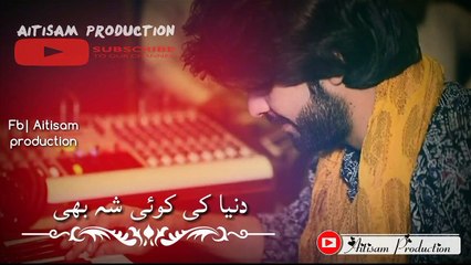 Chahat Ka ye Dawah Ha ll Zeeshan Rokhri ll WhatsApp status