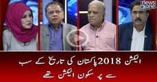 Election 2018 Pakistan Ki Tareekh Kay Pursukoon Election Thy | Mujahid Barelvi