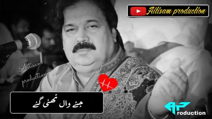 Shafaullah Rokhri ll Pardesi Dhola ll WhatsApp status