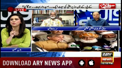 Sawal Yeh Hai 28th July 2018