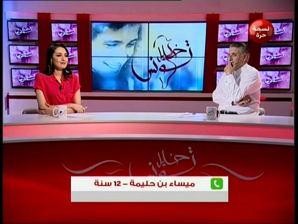 خليل تونس ليوم السبت 28 جويلية 2018 -قناة نسمة