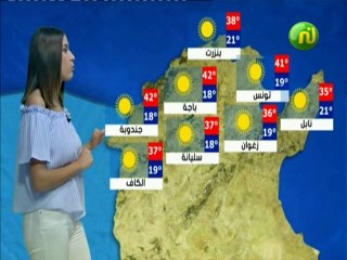 النشرة الجوية المسائية ليوم السبت 28 جويلية 2018 -قناة نسمة