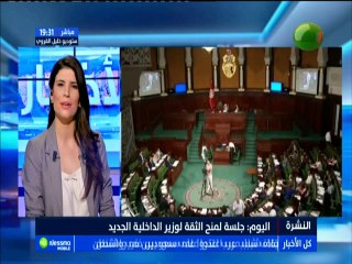 ملخص الأخبار الساعة 19:30 ليوم السبت 28 جويلية 2018 -قناة نسمة