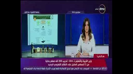 طارق شوقى:تدريب 200 ألف معلم 5 أغسطس المقبل على المنظومة الجديدة