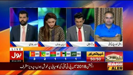 Election 2018 on Bol News - 11pm to 12am - 28th July 2018