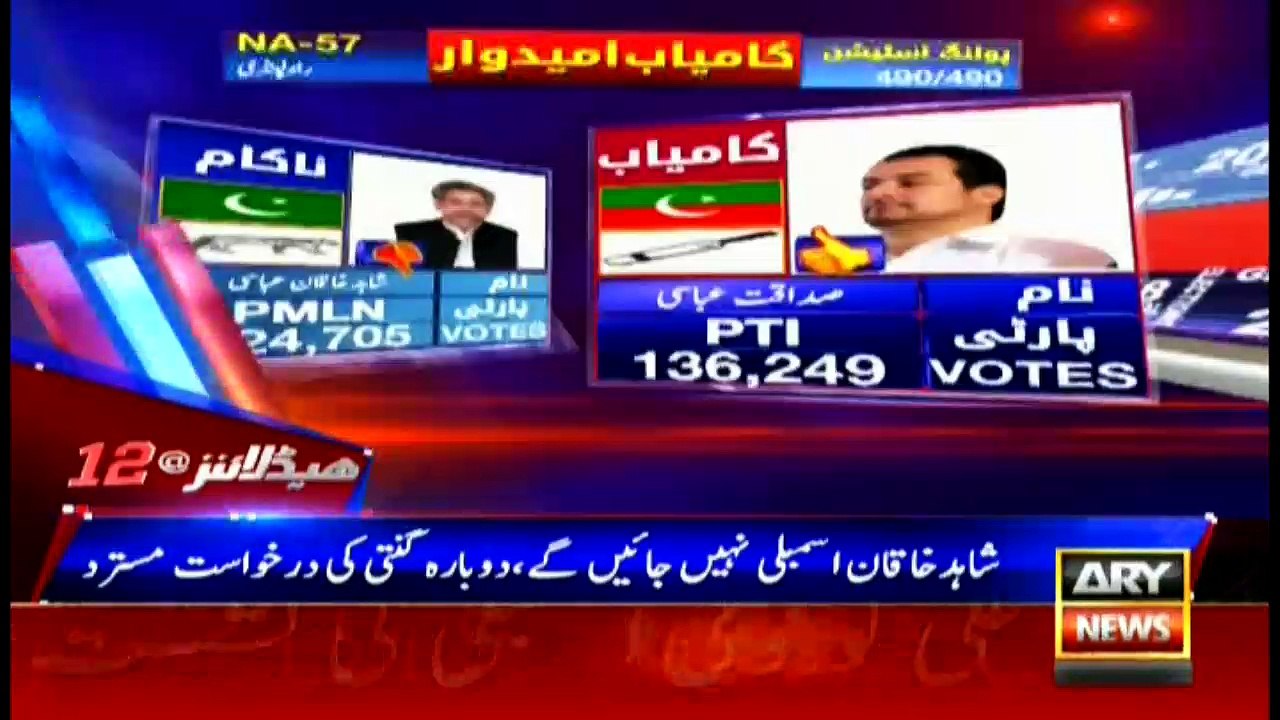 Headlines 0000 29th July 2018